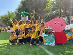 -幸福泉幼儿园(秋实东街)