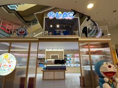 -永旺梦乐城国际商城(北清路店)
