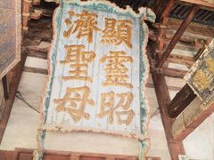 -晋祠博物馆