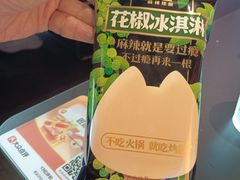 -烤匠麻辣烤鱼(IFS店)