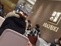 -奈雪的茶(湖滨银泰in77C区PRO店)