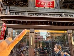 -四世同堂·京菜·烤鸭(双井店)