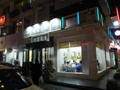 -老毛手抓·盐池滩羊非遗手抓(宁夏总店)