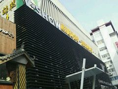 -V SHOW max KTV(粉巷店)