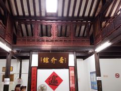 -吾介小籠館