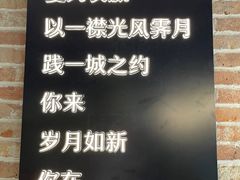 -苏州樊登书店·咖啡