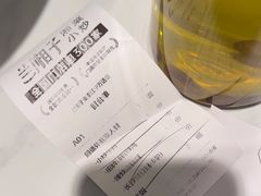 -兰湘子·湘菜小炒(南京江宁万达店)