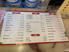 菜单-耿福兴(凤凰美食街店)