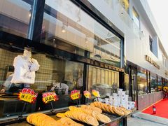 -巴扎屋大盘鸡·新疆菜(汇嘉时代店)