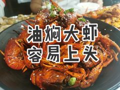 油焖大虾-巴厘龙虾·榜首油焖大虾(旗舰店·万松园)