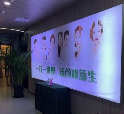 -北京炫美医疗美容