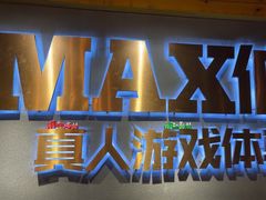 -伯爵·沉浸式超级密室·直营店