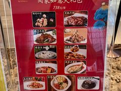 -逸林轩中餐厅(中信泰富朱家角锦江酒店)