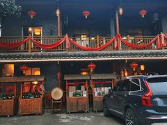 -映象潇湘·小瑶村·民族特色餐厅(植物园店)