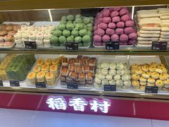 -稻香村(雍和宫大街店)
