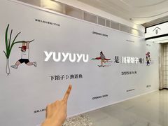 -福田卓悦INTOWN购物中心