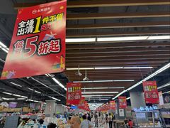 -永辉超市(凯德·天府店)