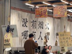 -破店肥哈·东北烧烤·夜宵(南山保利店)