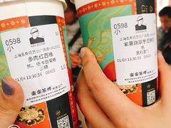 -LELECHA乐乐茶(上海五角场万达广场店)