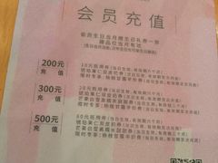 -满记甜品(南京虹悦城三店)