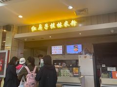 -红鼻子桂林米粉(金唐新光界店)