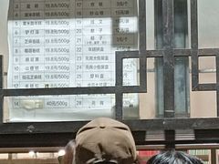 -清真·白记年糕(牛街北口店)