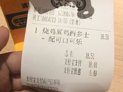 -大家乐(广州荔湾领展广场店)