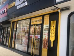 门面-味多美蛋糕(航天桥店)