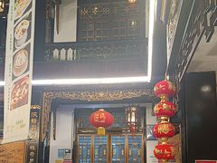 -蔼若春.传承三十年云南菜(金碧公园店)