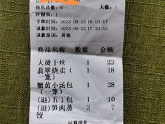 -潘德林茶社(新城河路店)