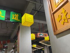 -合盛牛家·昭通小肉串烧烤