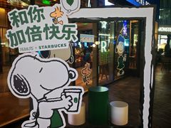-文三里屯面馆(三里屯店)