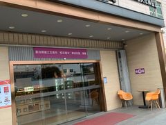 -香港茶餐厅文化体验馆(茶山镇店)