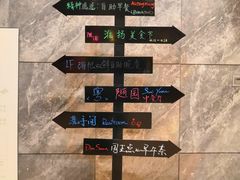 -北京希尔顿逸林酒店