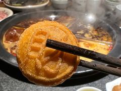 南瓜饼-陈眼镜火锅(总店)