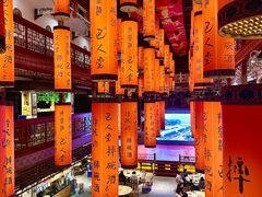 -巴人堂(女儿城店)