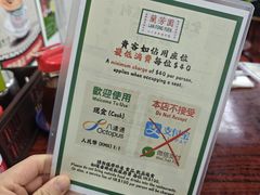 -兰芳园(中环老店)