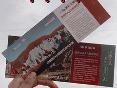 -墨石公园景区