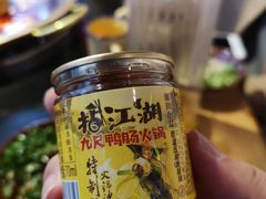 -王婆乔鲜鱼自助火锅(蜀汉路店)