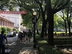-瑞金医院-院史陈列馆