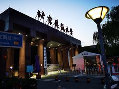 门面-北京建筑大学食堂(西城校区店)