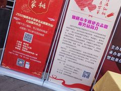 -沔阳会馆(沔街店)