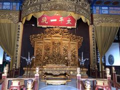 -南京中国近代史遗址博物馆(南京总统府)