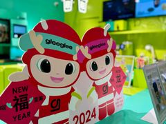 -gleeglee乐溢亦茶(合生汇店)