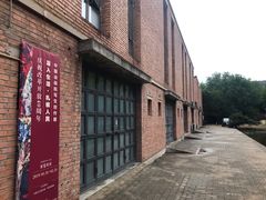 -中国艺术研究院油画院