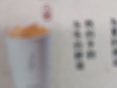 -李山山茶事(景枫店)