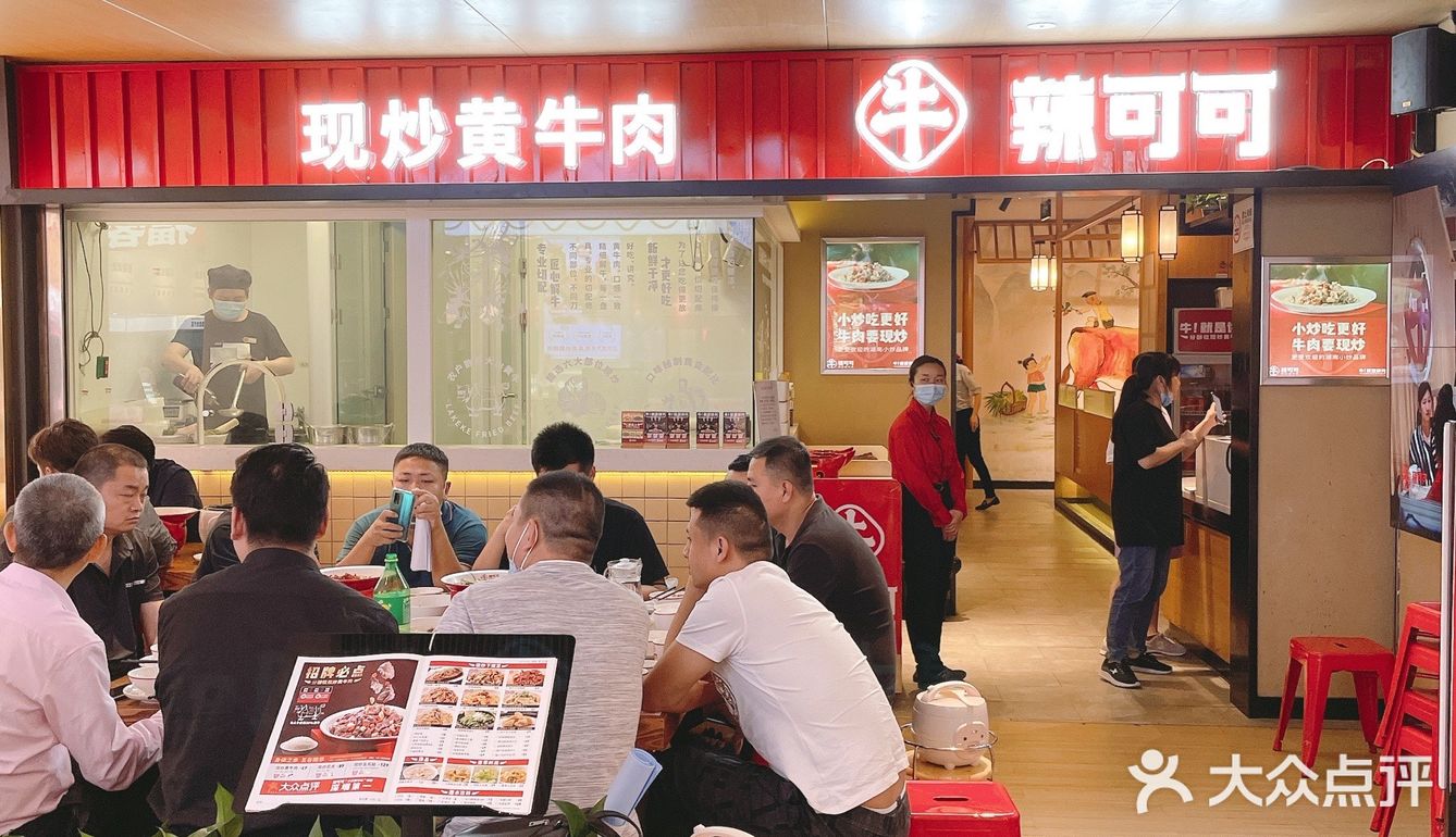 吃一口皮蛋～会开心一晚上～