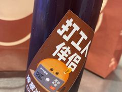 -泽田本家·铜锣烧(TX淮海店)