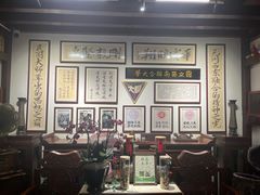 -梅贻琦先生旧居民国茶楼 过桥米线