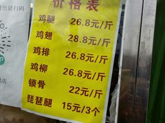 -德盛炸鸡腿(大沽南路店)